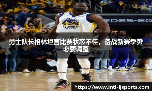 乐竞体育 - 乐竞体育app下载 - LEJING SPORTS