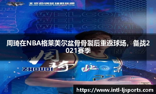 乐竞体育官网