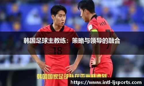 乐竞体育 - 乐竞体育app下载 - LEJING SPORTS