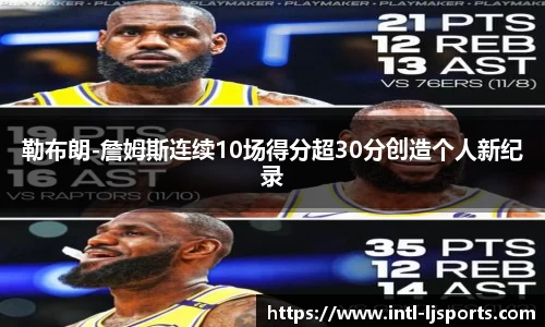 乐竞体育