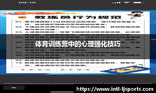 乐竞体育官网