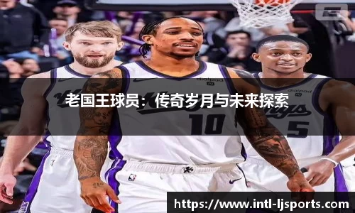 乐竞体育 - 乐竞体育app下载 - LEJING SPORTS