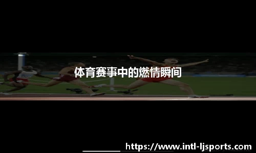 乐竞体育官网