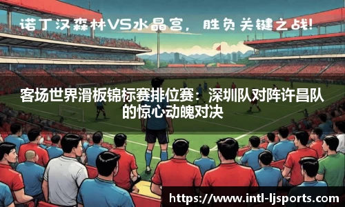乐竞体育