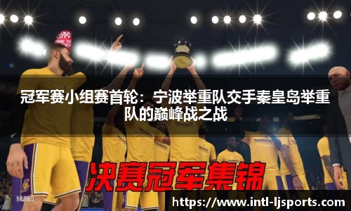 乐竞体育公司