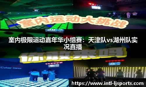 乐竞体育