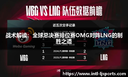 乐竞体育公司