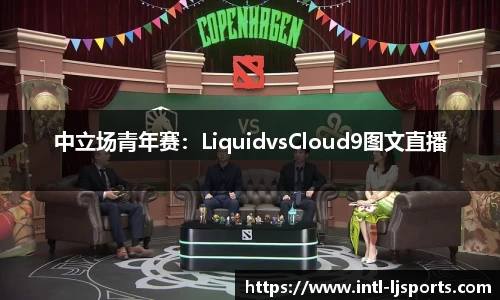 乐竞体育公司