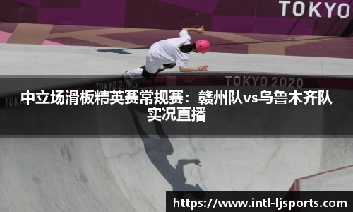 乐竞体育官网