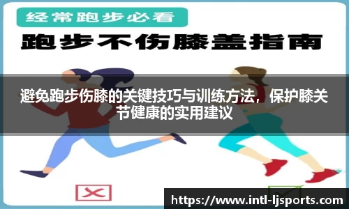 乐竞体育