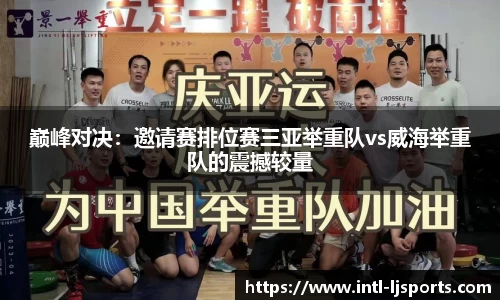 乐竞体育