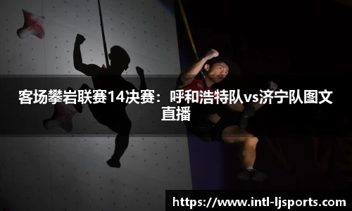 乐竞体育公司
