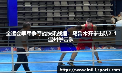 乐竞体育公司