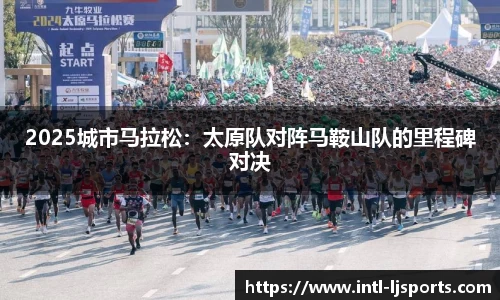 乐竞体育公司