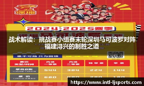 乐竞体育